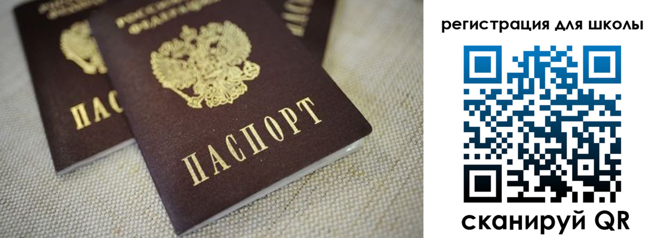 временная регистрация адрес в Сасово