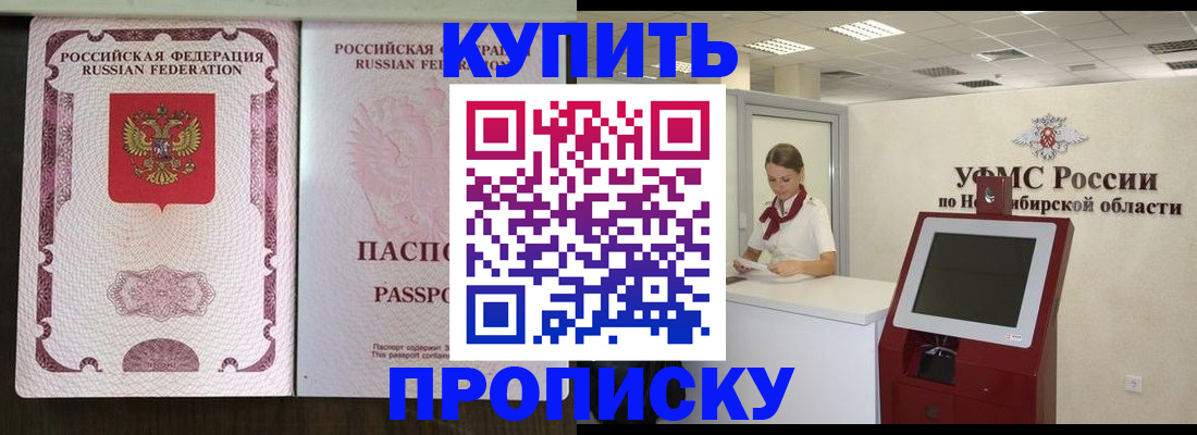 регистрация для дет. сада в Сасово